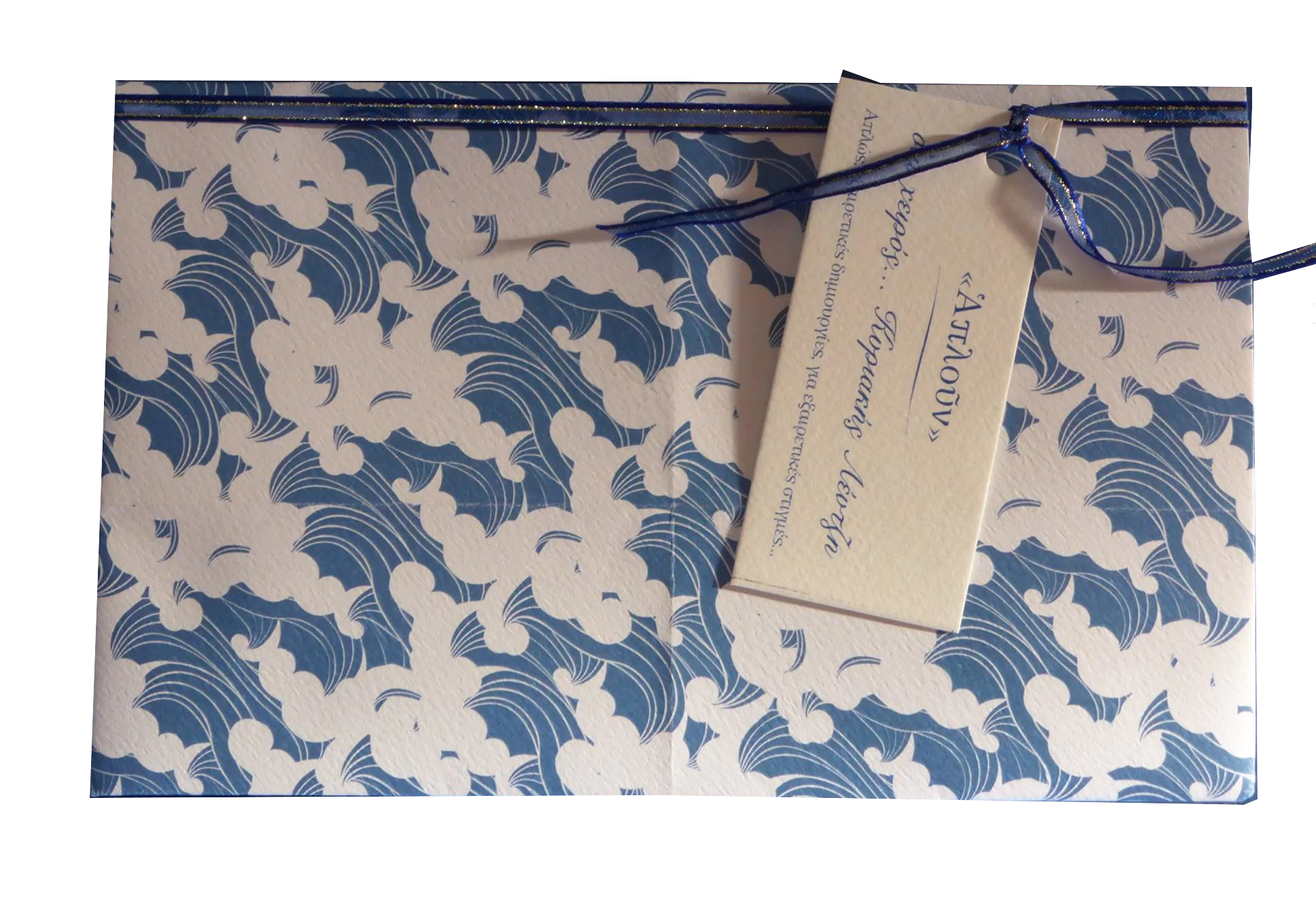 Επιχειρηματικό προσκλητήριο - Image 7