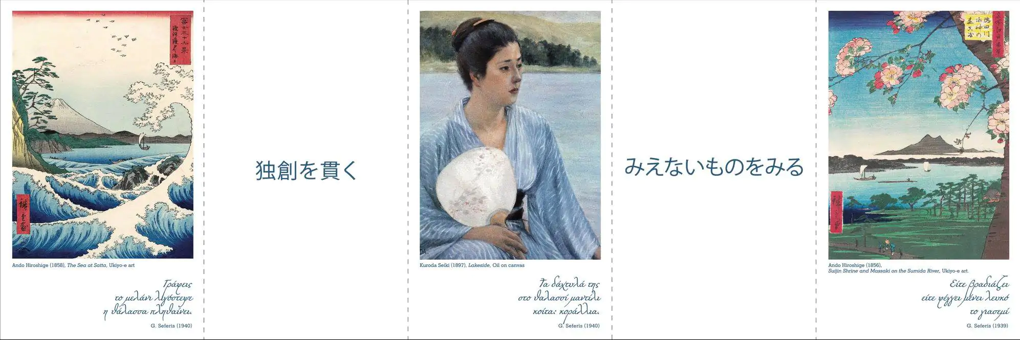 Μεταξωτό portfolio αλληλογραφίας - Image 10