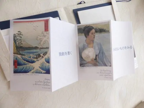 Μεταξωτό portfolio αλληλογραφίας - Image 6