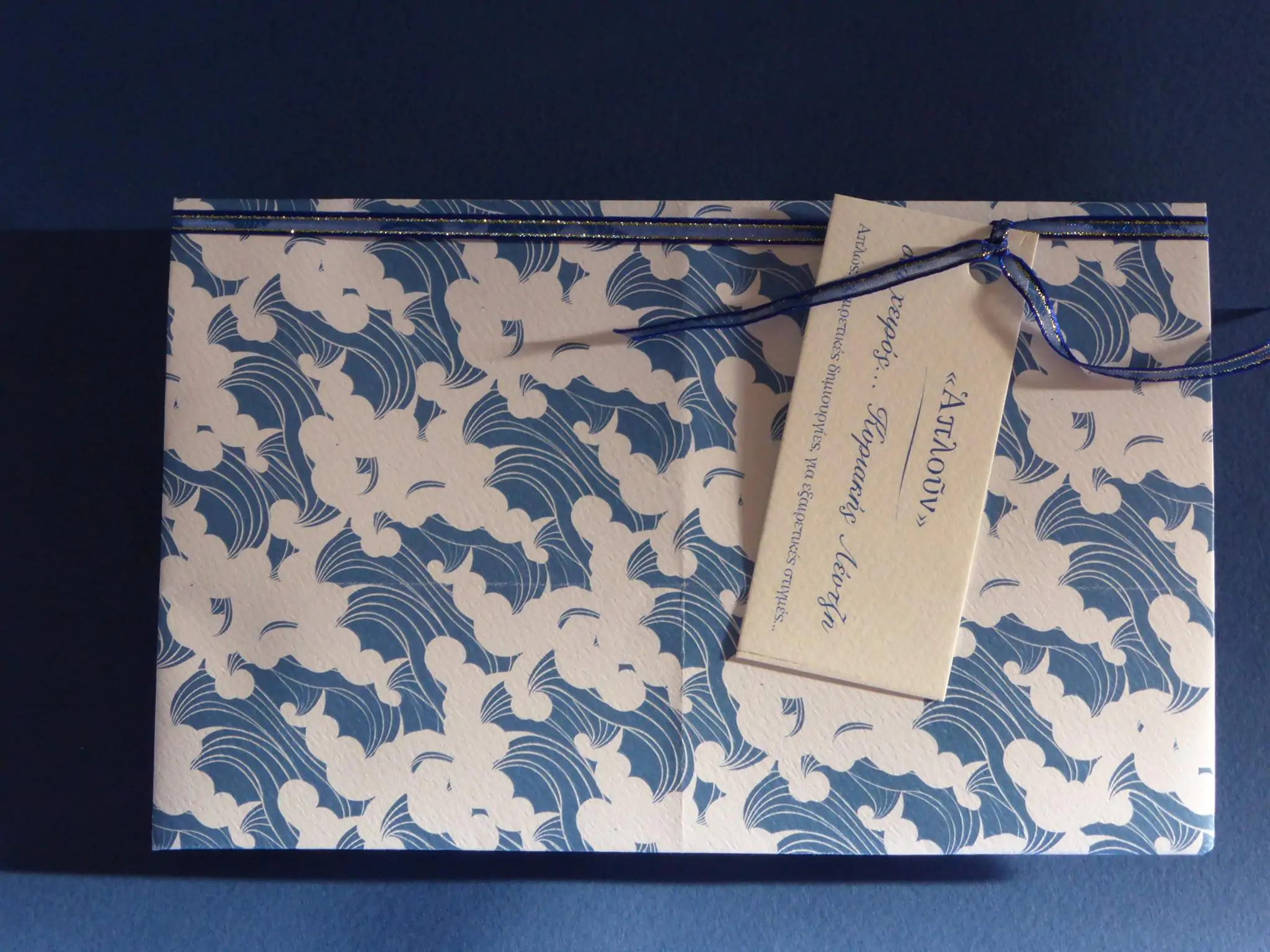 Επιχειρηματικό προσκλητήριο - Image 3