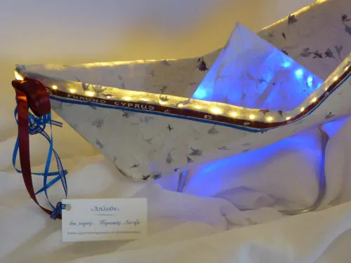 Βάρκα origami - Φωτιστικό led - Image 7