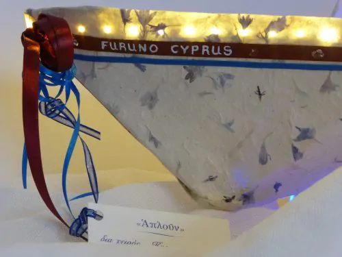 Βάρκα origami - Φωτιστικό led - Image 8
