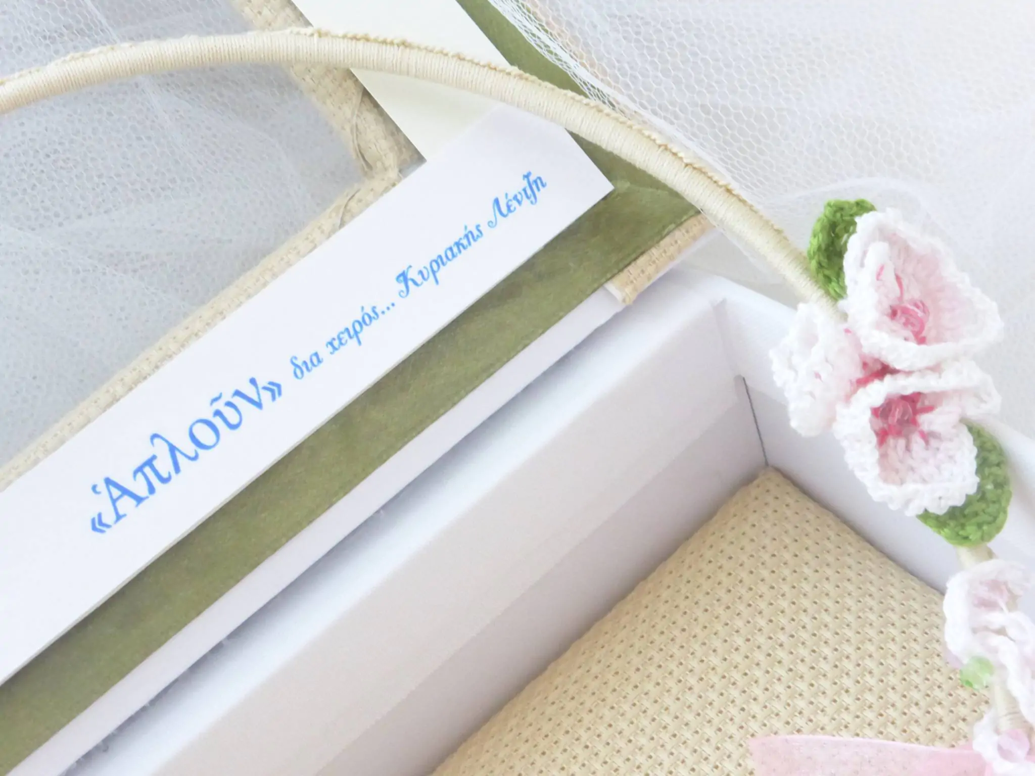 Στέφανα & Στεφανοθήκη "Αμυγδαλιά Λευκή" - Image 4