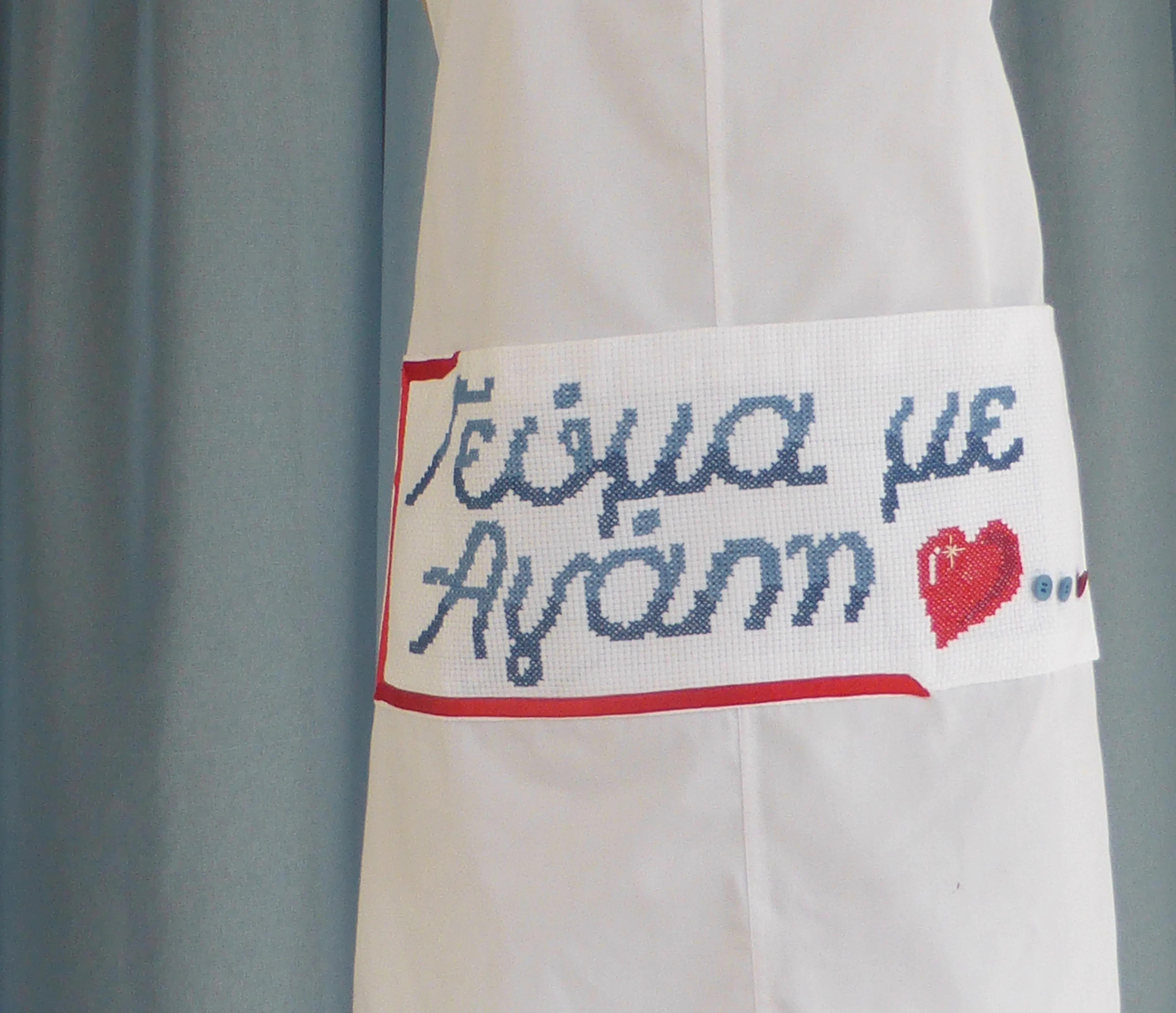 Κεντητές ποδιές κουζίνας - Image 2