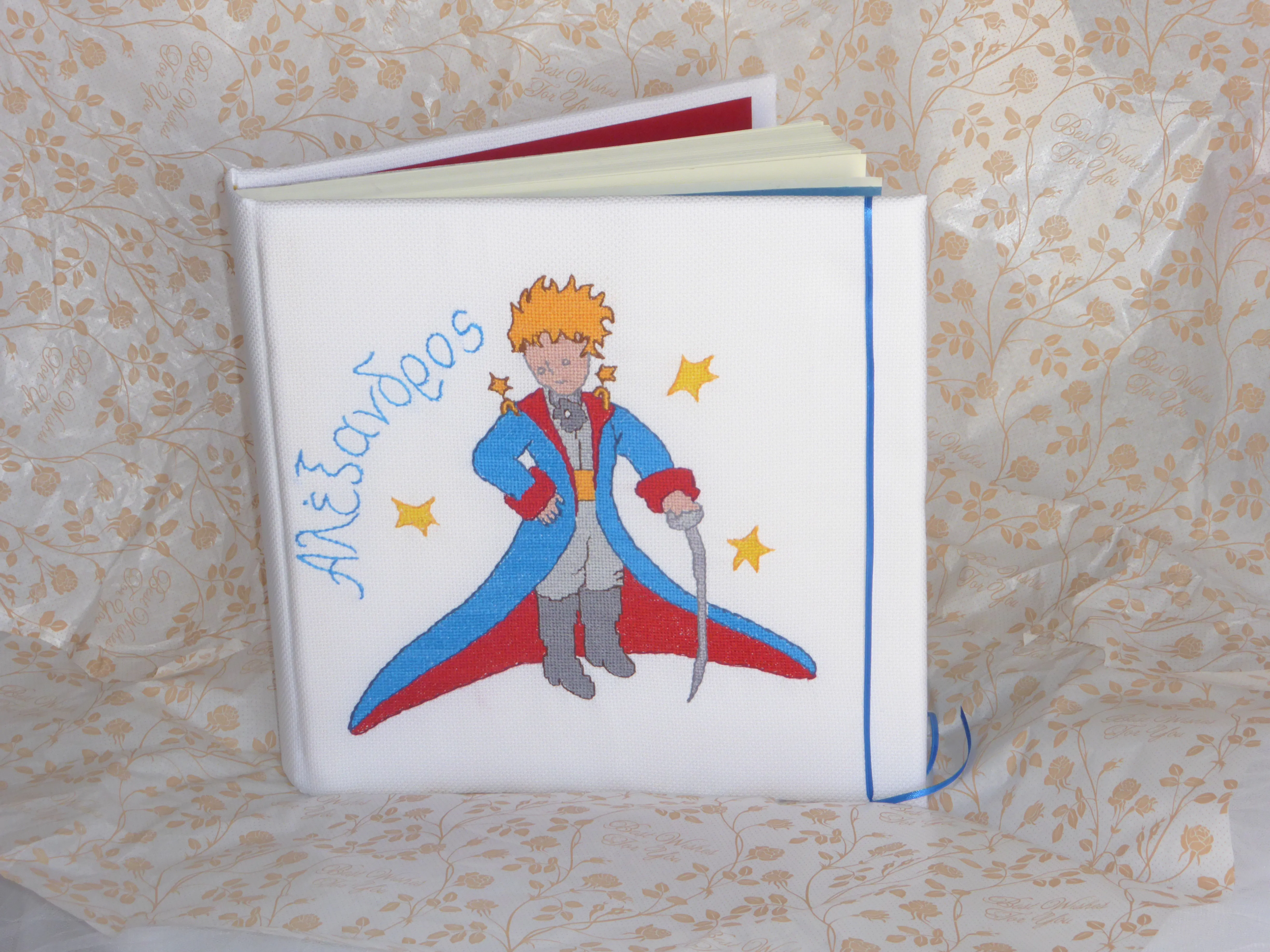 Κεντητά Φωτογραφικά Άλμπουμ